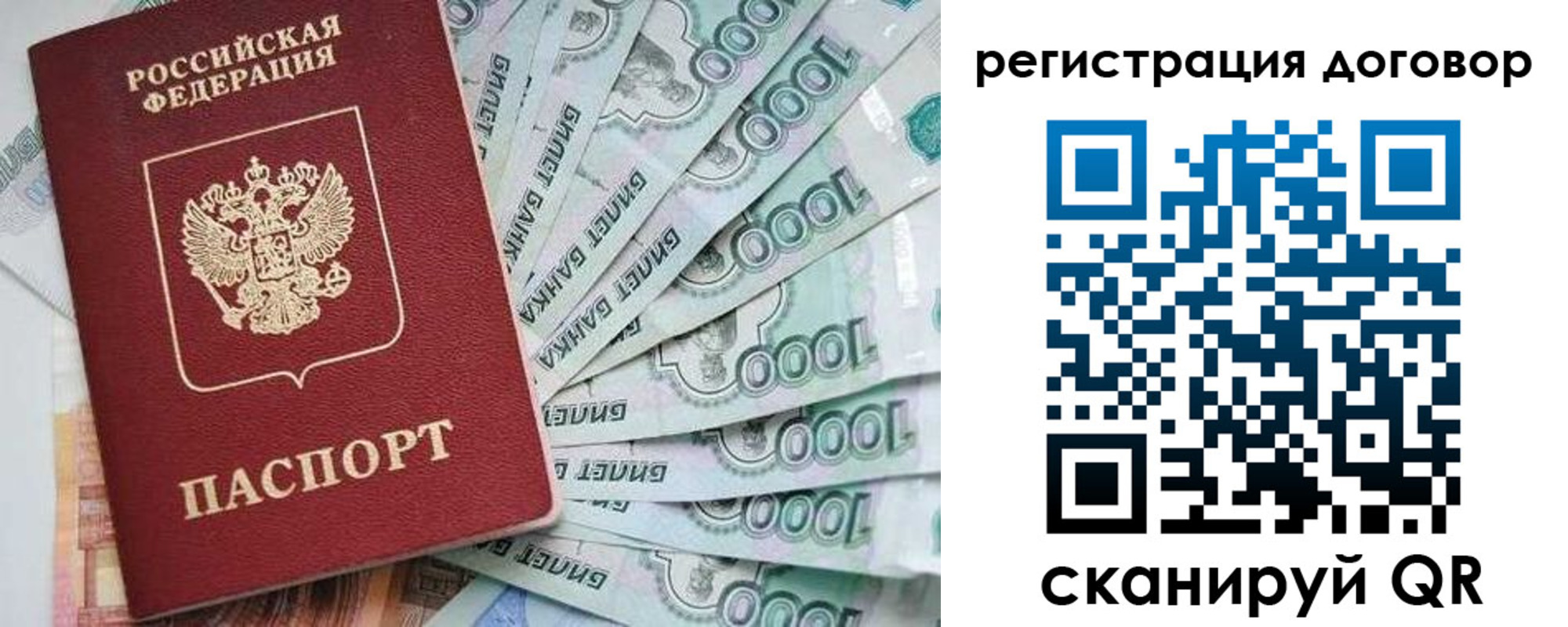 временная регистрация госуслуги в Глазове