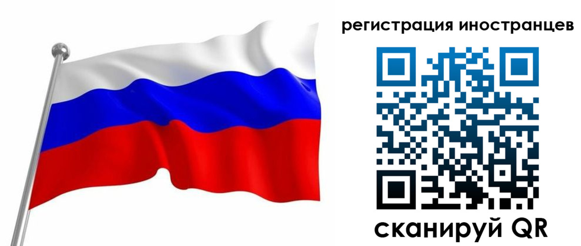 прописка штамп в Глазове