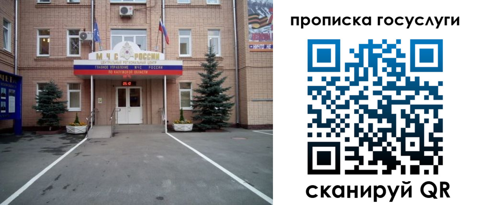 временная регистрация купить в Глазове