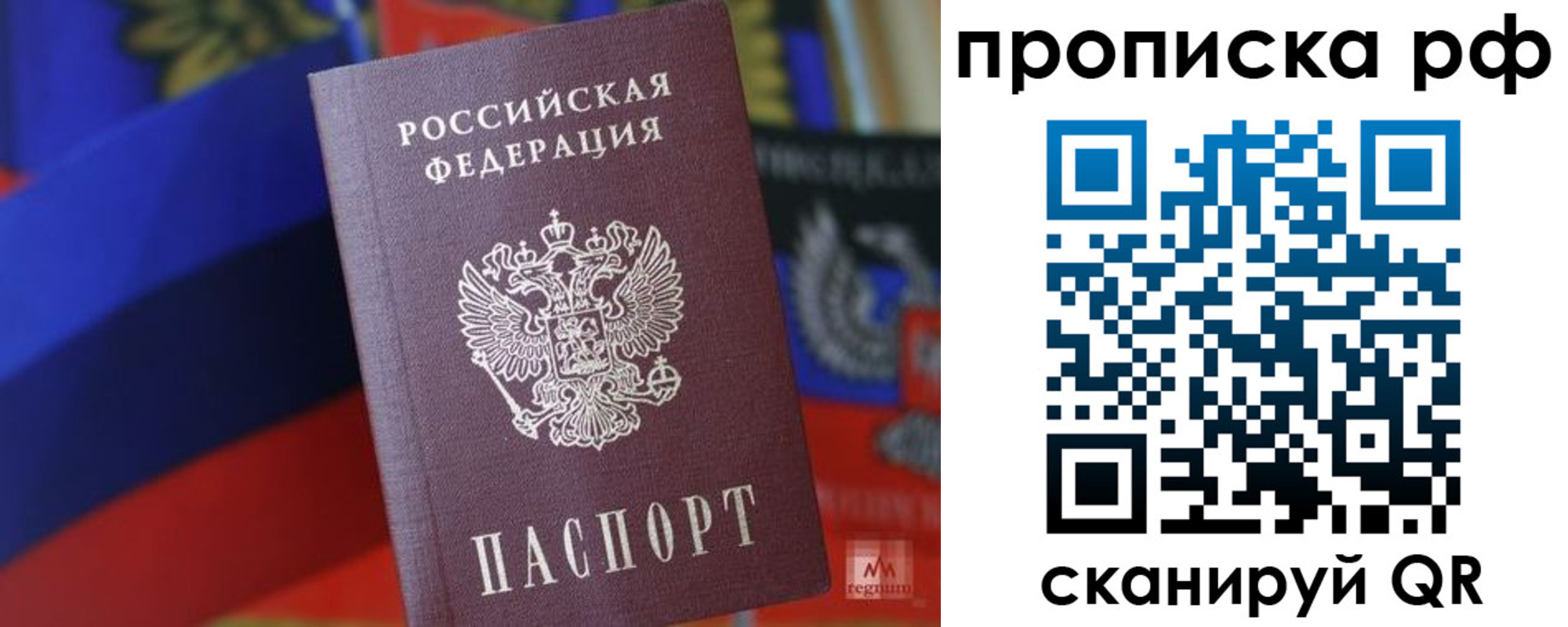 временная регистрация надежно в Глазове