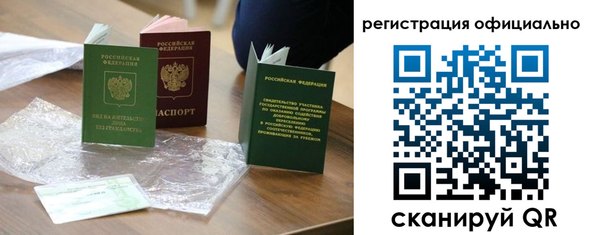 прописка ребенка в Глазове