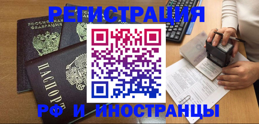 форма 3 в Глазове
