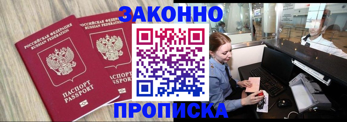 регистрация для дет. сада в Глазове