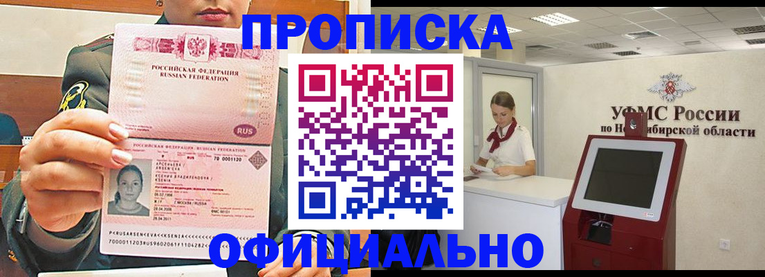 найти адрес прописки в Глазове